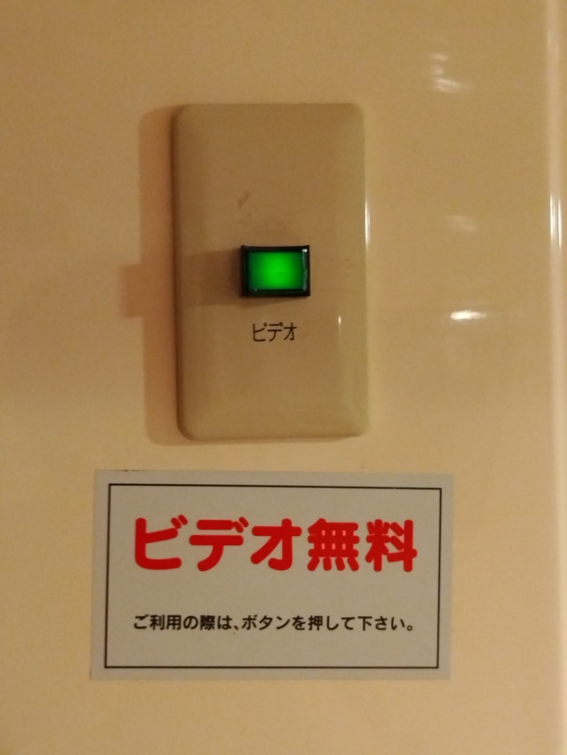 おくさんのホテルキャビナス福岡のサ活写真