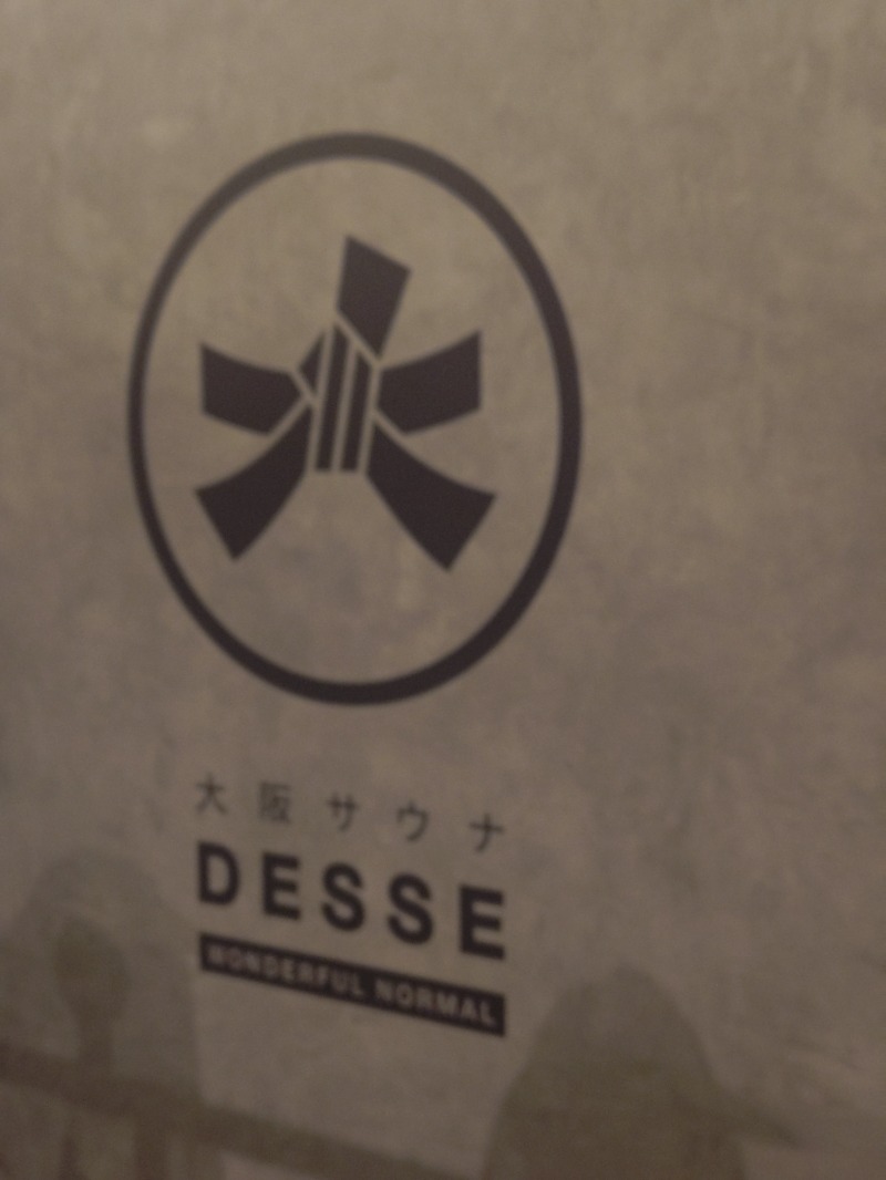のまりなさんの大阪サウナDESSEのサ活写真
