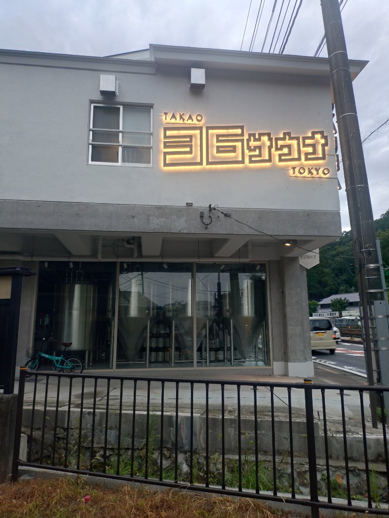 のまりなさんのTAKAO36SAUNAのサ活写真