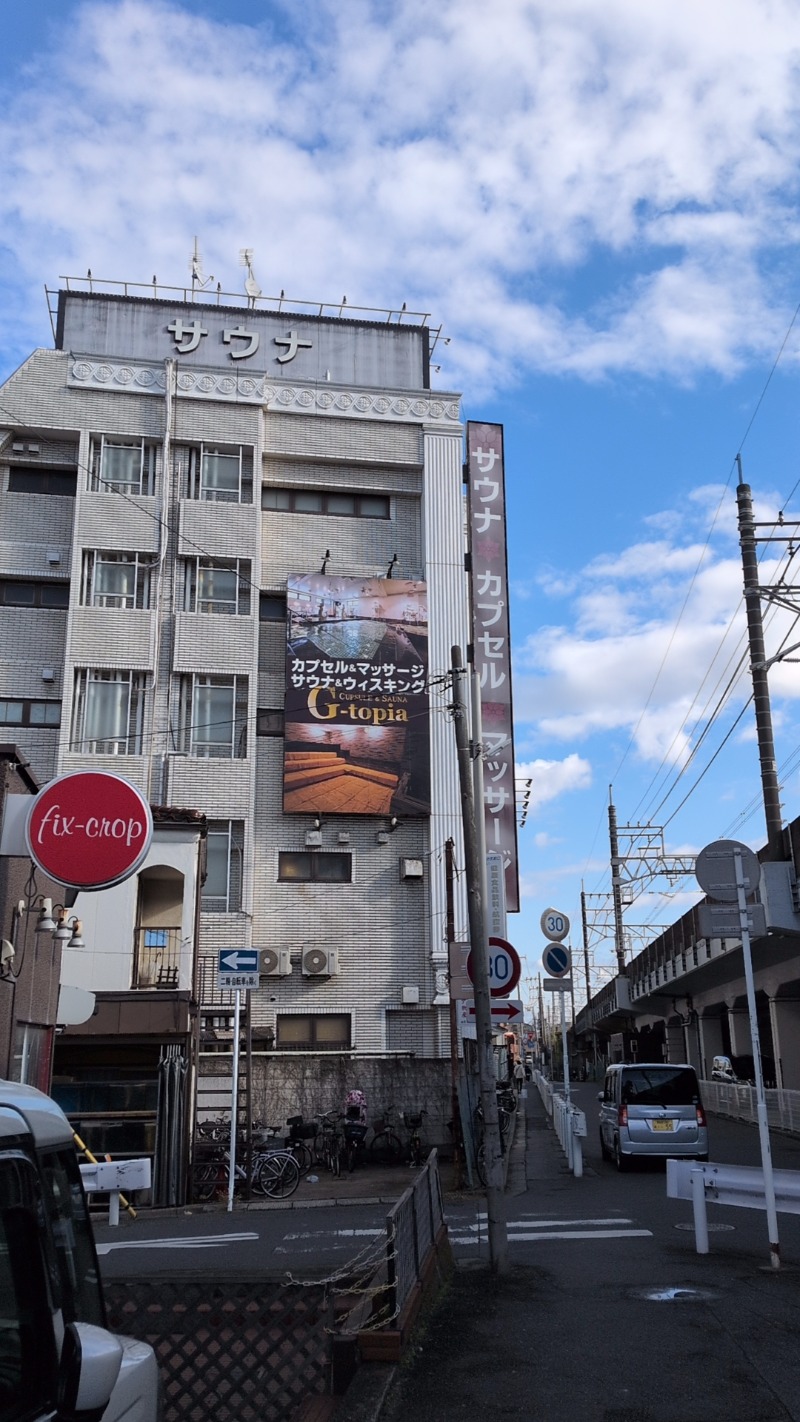 SAUNAマフィアさんのカプセルホテル&サウナ ジートピアのサ活写真