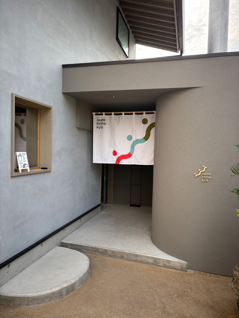 JAY 🌗ZAKI3さんのsauna kolme kylä (サウナ コルメ キュラ)のサ活写真