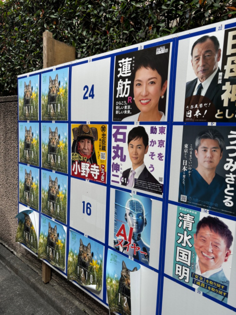 サウナ太郎さんのサウナセンター新大久保(旧サウナホテルニュー大泉 新大久保店)のサ活写真