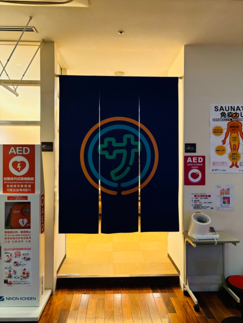 藤井　凪さんのオアシスサウナ アスティルのサ活写真