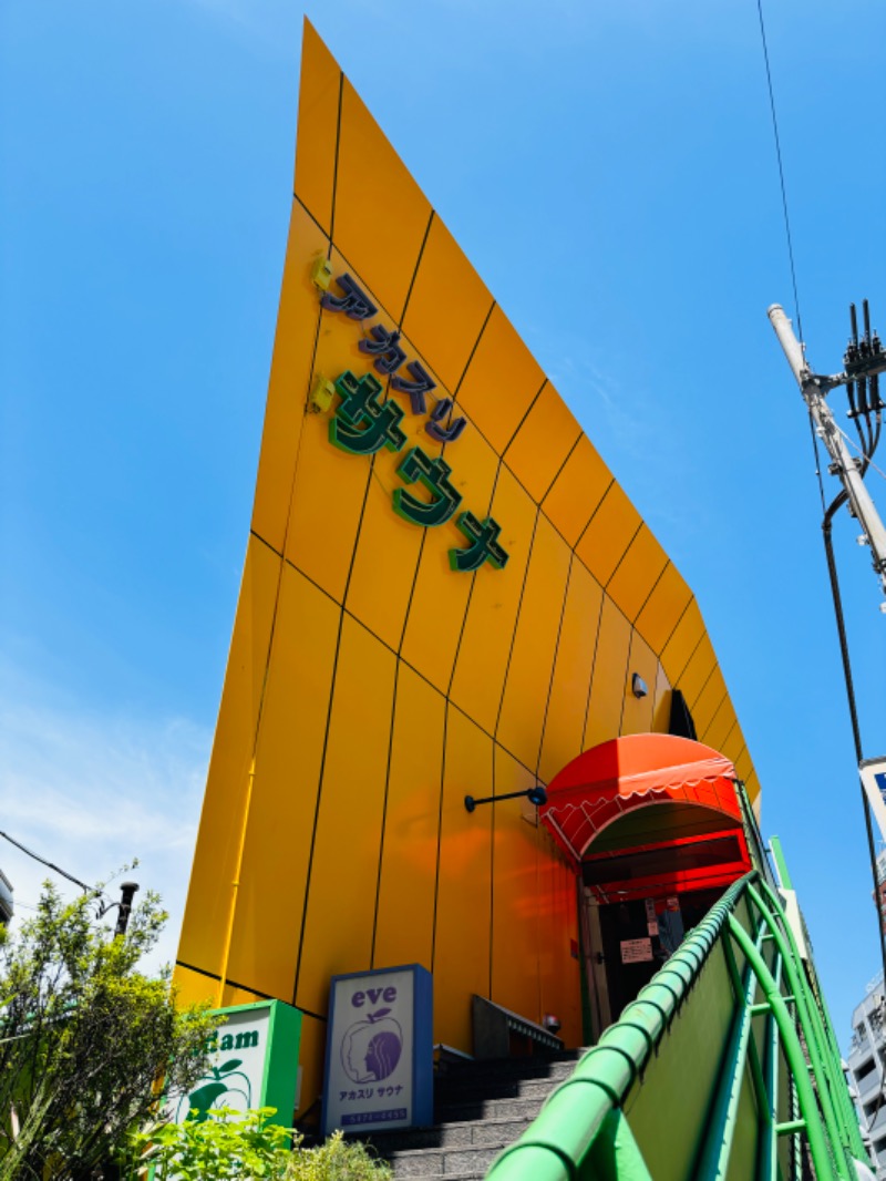 藤井　凪さんのサウナ・アダムアンドイブのサ活写真