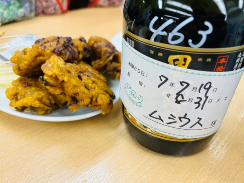 藤井　凪さんの湯乃泉 東名厚木健康センターのサ活写真