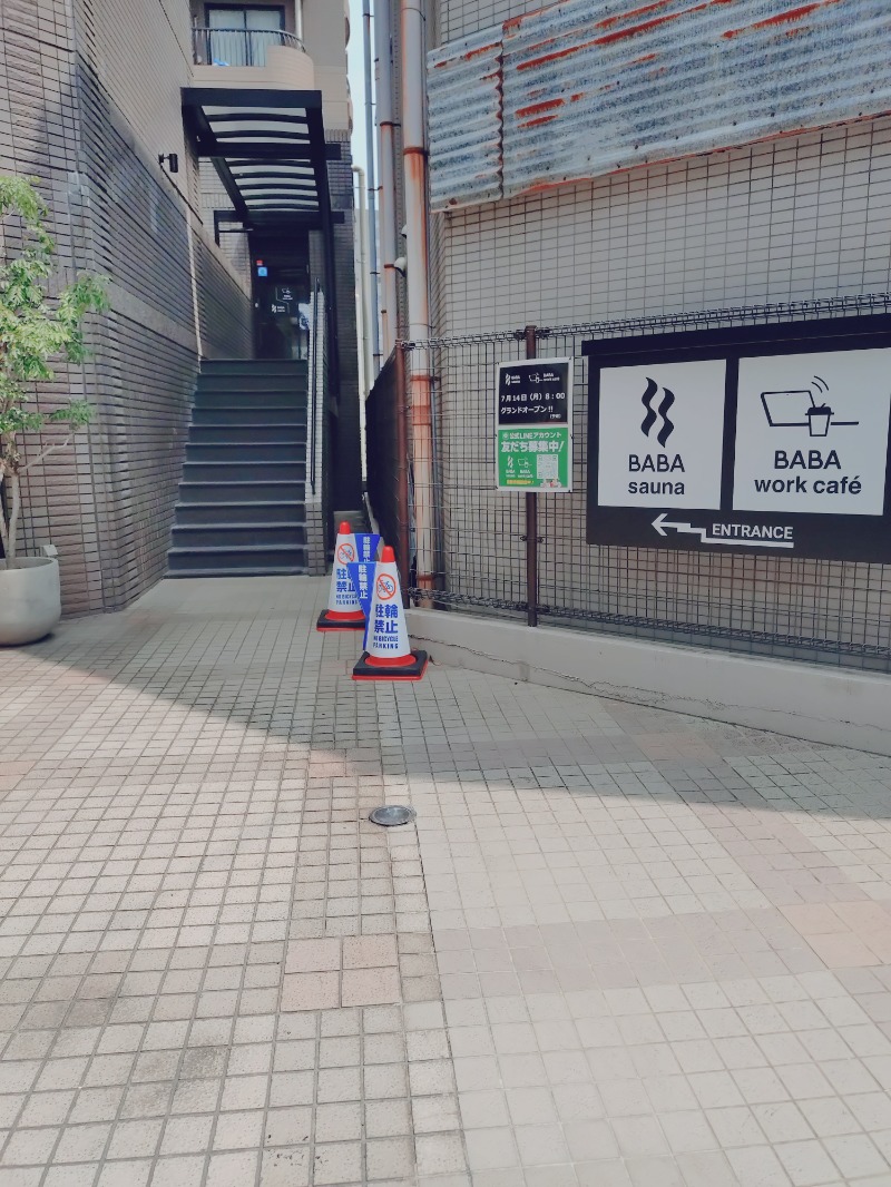 かっしーcさんの馬場サウナのサ活写真