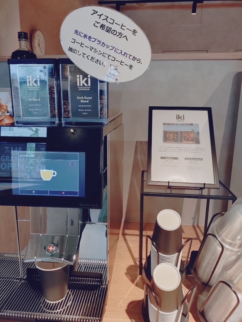 かっしーcさんの馬場サウナのサ活写真
