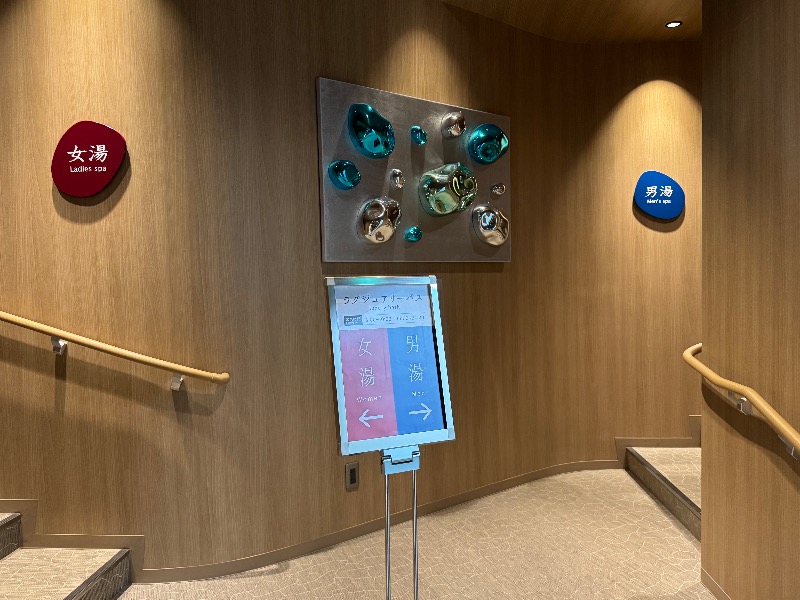 黒猫のうるるさんのシーサイドホテル舞子ビラ神戸(ラグジュアリーバス/大浴場)のサ活写真