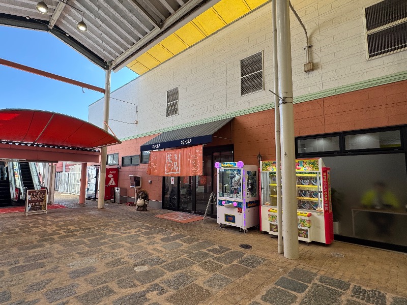 黒猫のうるるさんのスーパー銭湯花の湯飾磨店のサ活写真