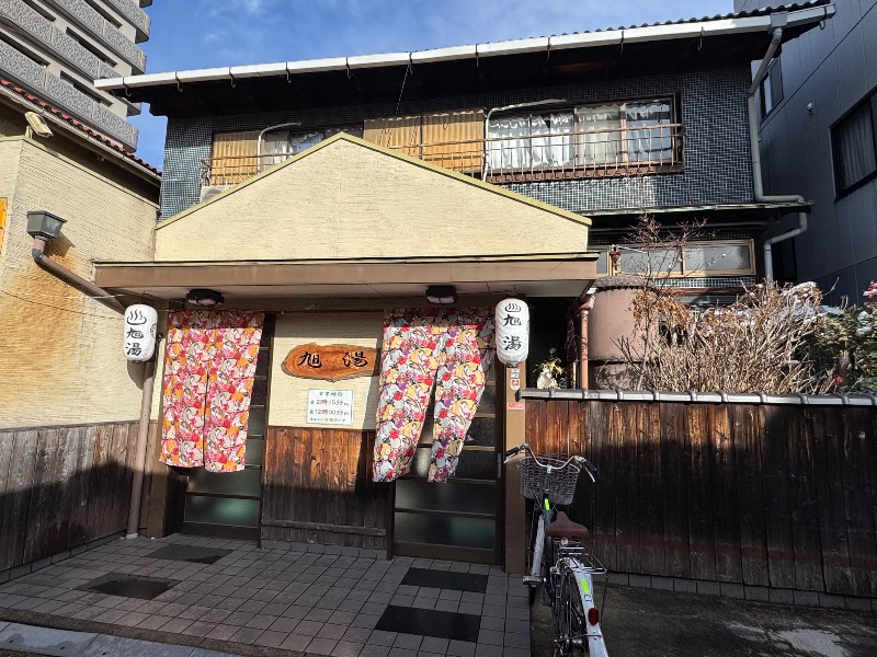 黒猫のうるるさんの西院旭湯のサ活写真