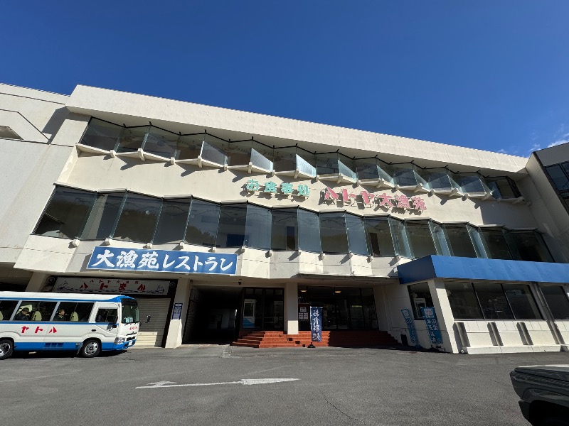 黒猫のうるるさんのホテルサンハトヤのサ活写真