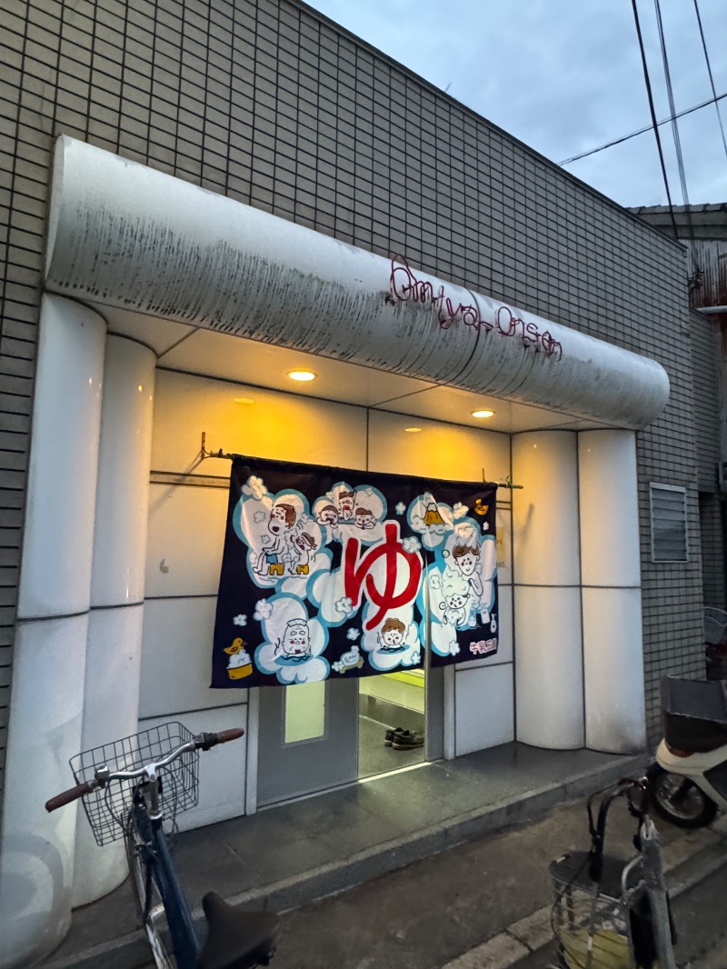 黒猫のうるるさんの大宮温泉のサ活写真