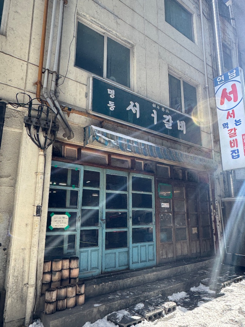 黒猫のうるるさんの明洞チムジルバン黄金サウナのサ活写真