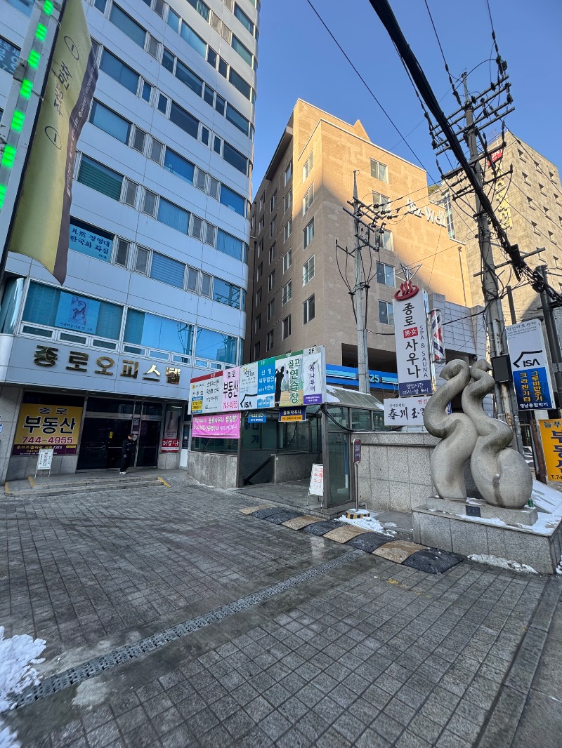 黒猫のうるるさんのJongro Saunaのサ活写真