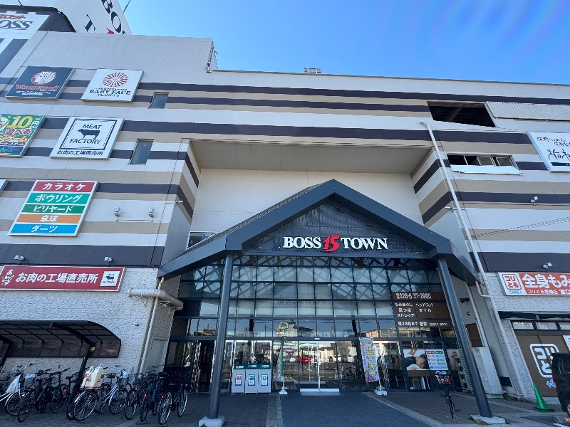 黒猫のうるるさんのウツノミヤサウナクラブ簗瀬店Boss15Town2階のサ活写真