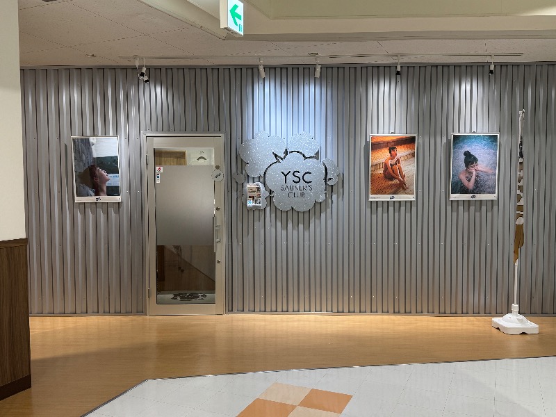 黒猫のうるるさんのウツノミヤサウナクラブ簗瀬店Boss15Town2階のサ活写真