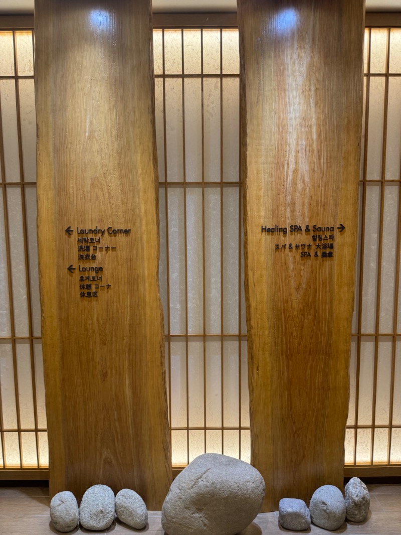 黒猫のうるるさんのドーミーインEXPRESS SEOUL 仁寺洞のサ活写真