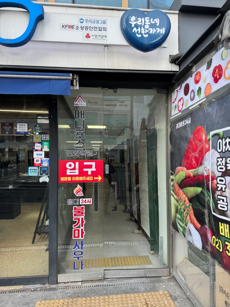 黒猫のうるるさんの弘大24時プルガマサウナのサ活写真