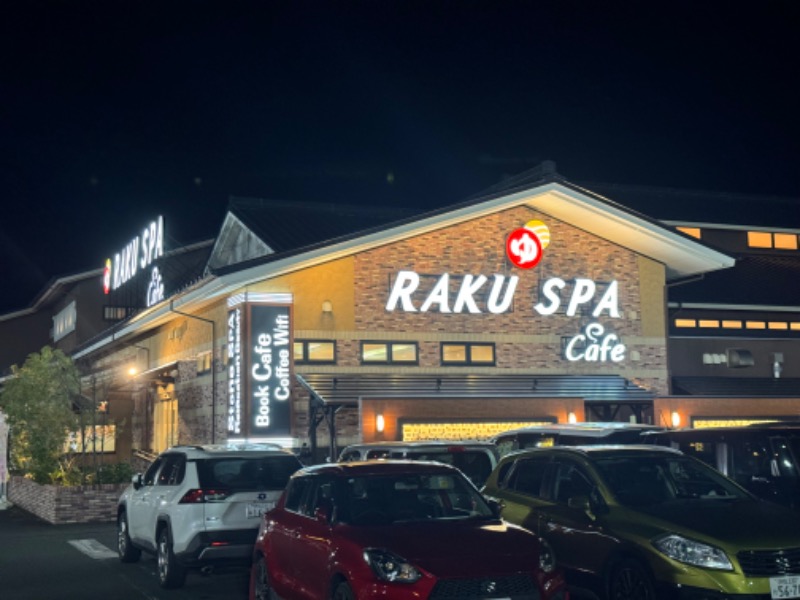 サウナboyさんのRAKU SPA Cafe 浜松のサ活写真