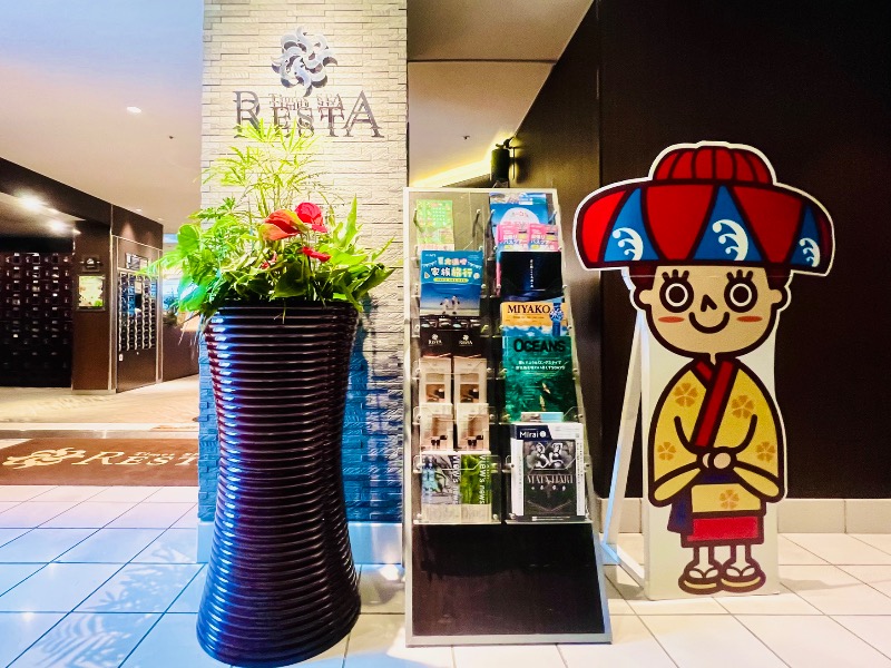 まるちゃんさんのタイムズ スパ・レスタのサ活写真