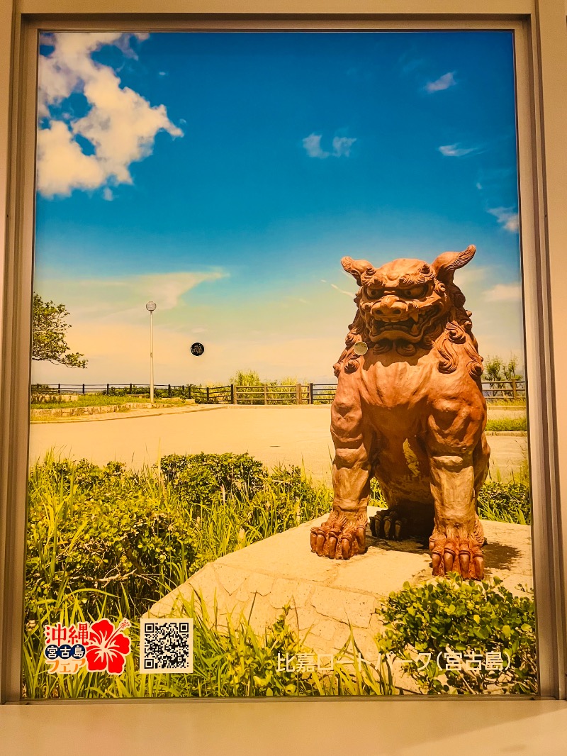 まるちゃんさんのタイムズ スパ・レスタのサ活写真