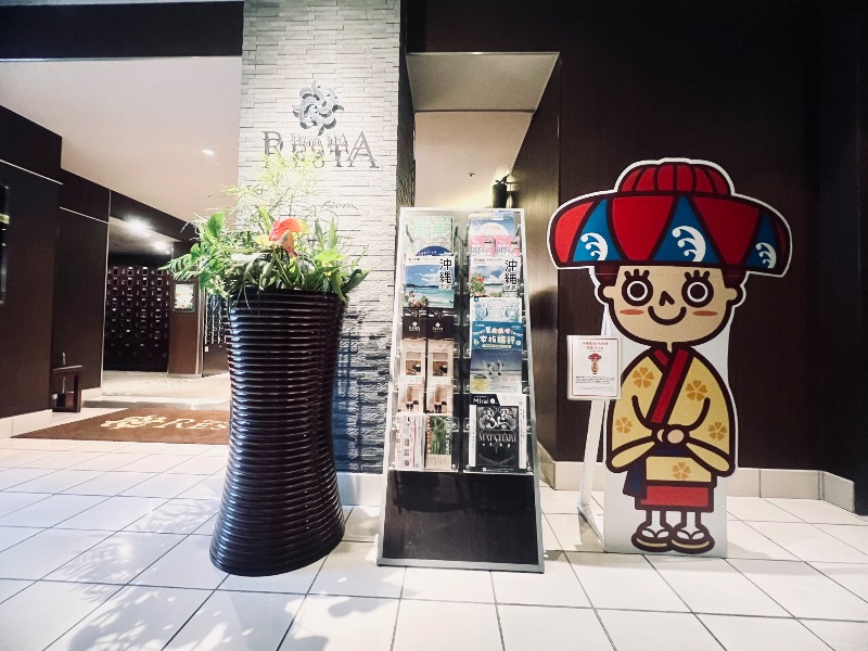 まるちゃんさんのタイムズ スパ・レスタのサ活写真