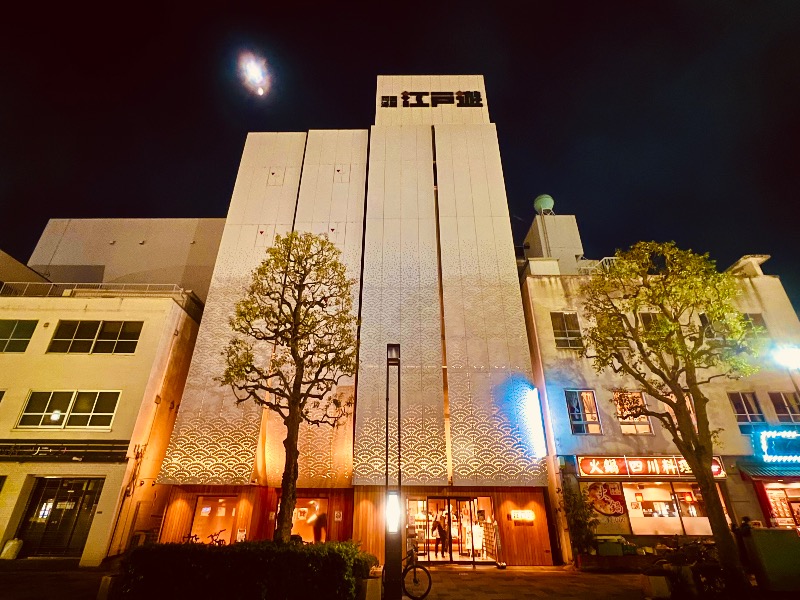 まるちゃんさんの両国湯屋江戸遊のサ活写真