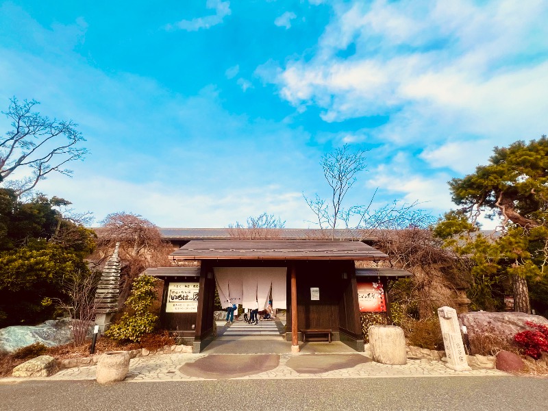 まるちゃんさんの花湯スパリゾートのサ活写真