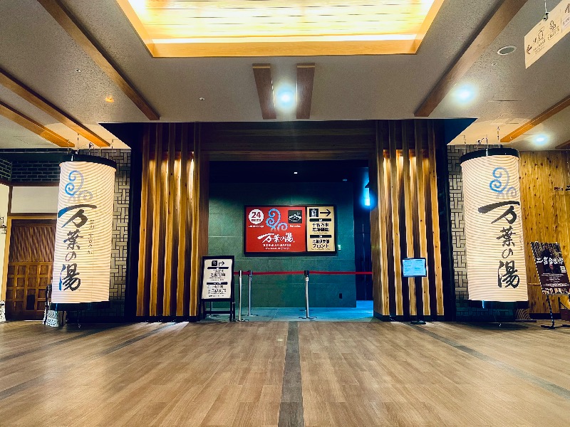まるちゃんさんの東京豊洲 万葉倶楽部のサ活写真