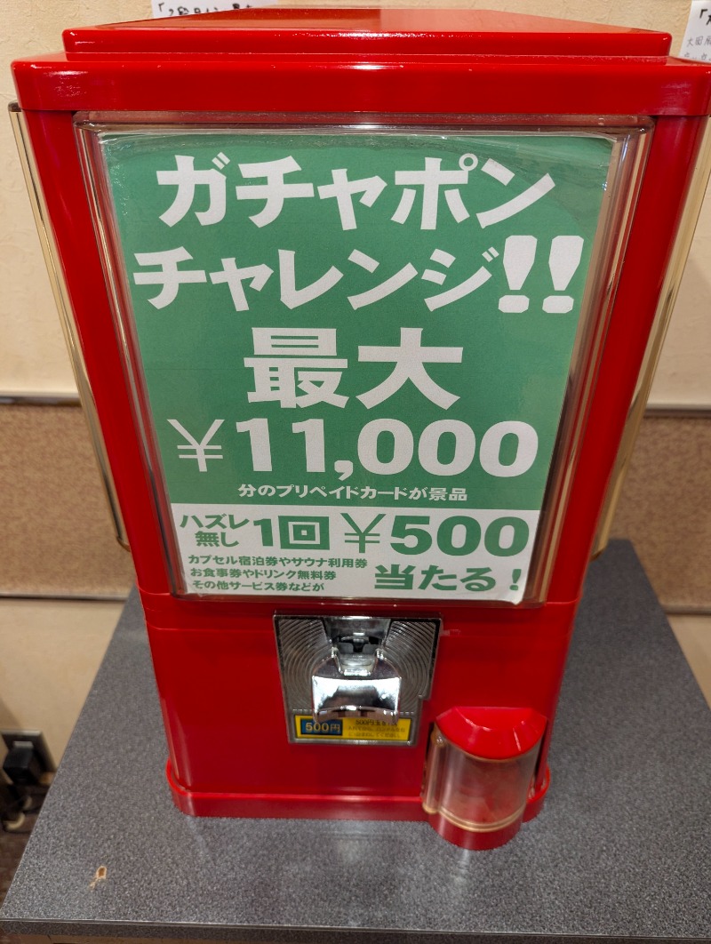 たろさんの船橋グランドサウナ&カプセルホテルのサ活写真