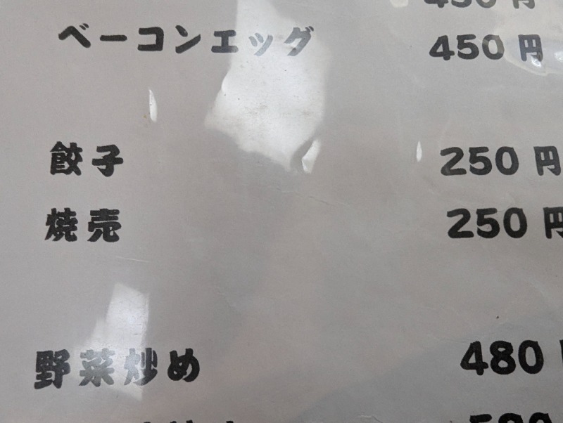 たろさんの船橋グランドサウナ&カプセルホテルのサ活写真