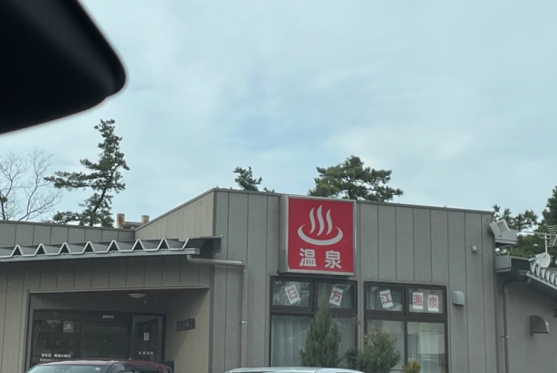 じゃむおぢさんさんの日方江温泉のサ活写真