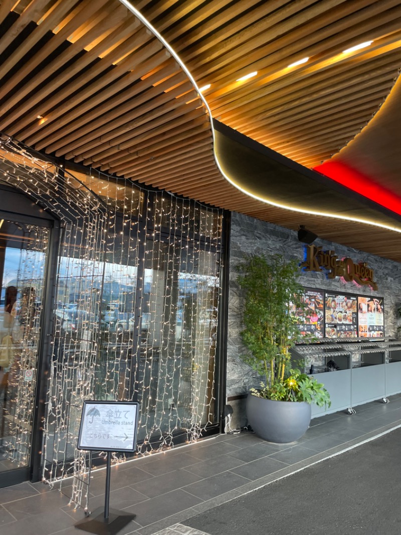 女さんの温泉バルコニー キング&クイーンのサ活写真