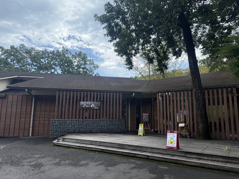 こはるのサウナ巡りさんのモダン湯治 おんりーゆーのサ活写真