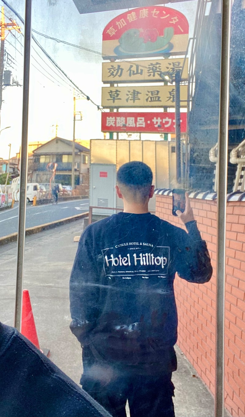 takadamiannutsさんの湯乃泉 草加健康センターのサ活写真