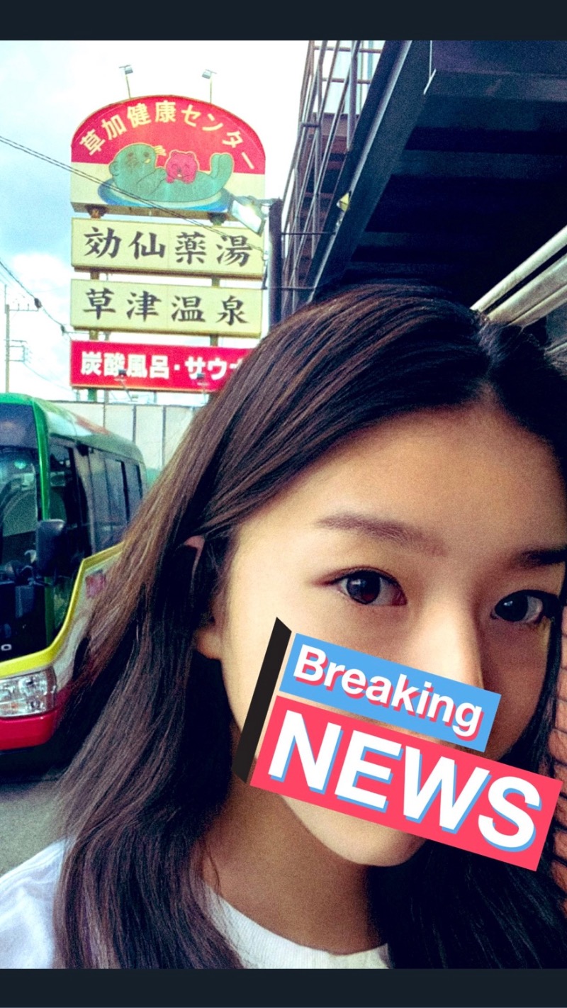 takadamiannutsさんの湯乃泉 草加健康センターのサ活写真