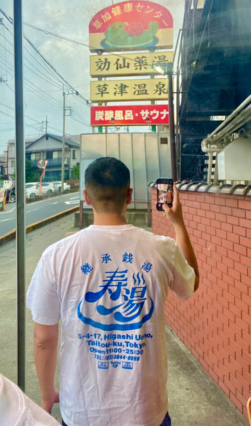 takadamiannutsさんの湯乃泉 草加健康センターのサ活写真