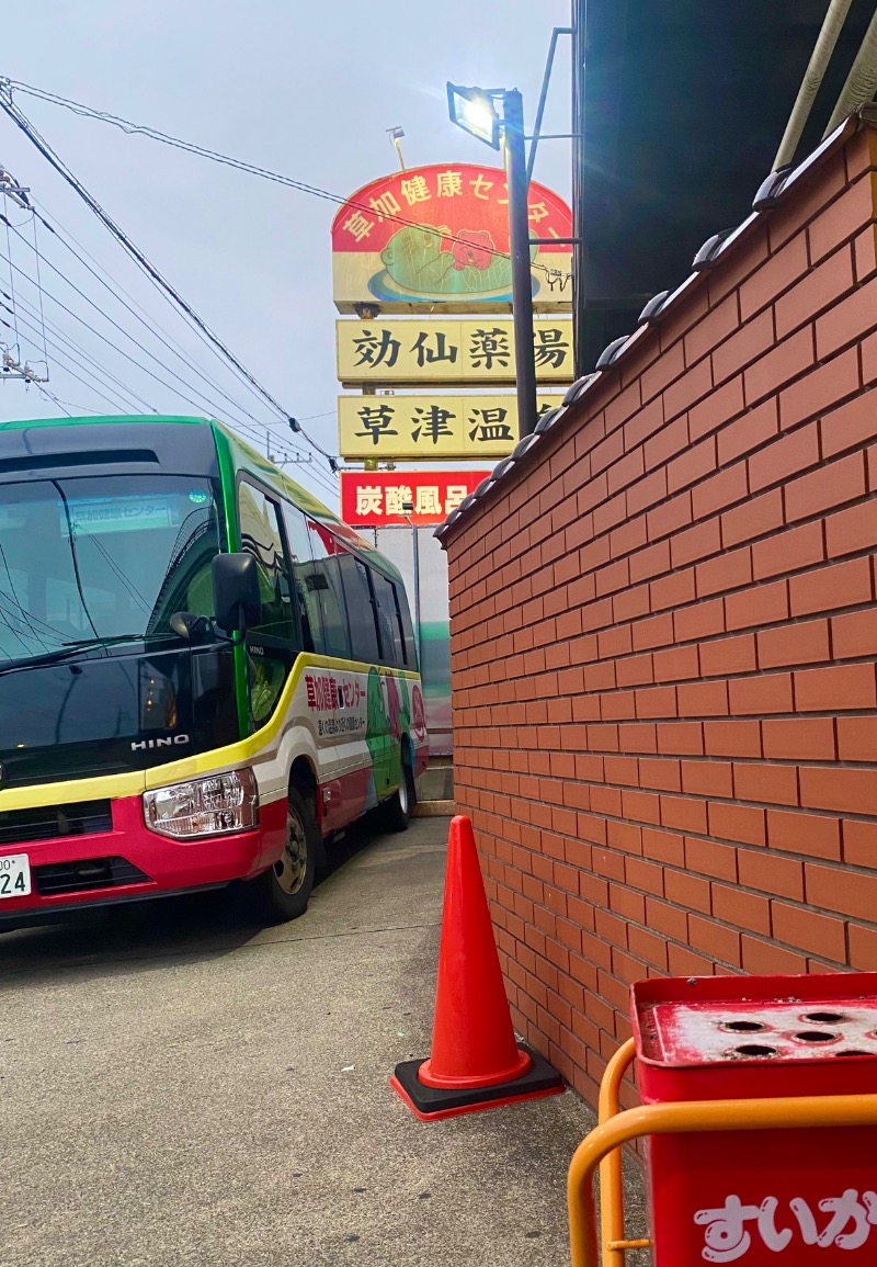 takadamiannutsさんの湯乃泉 草加健康センターのサ活写真