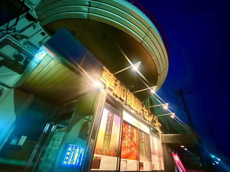 takadamiannutsさんの湯乃泉 草加健康センターのサ活写真
