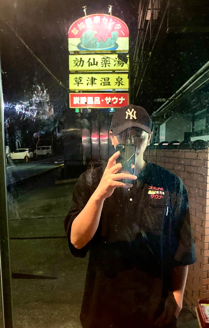 takadamiannutsさんの湯乃泉 草加健康センターのサ活写真