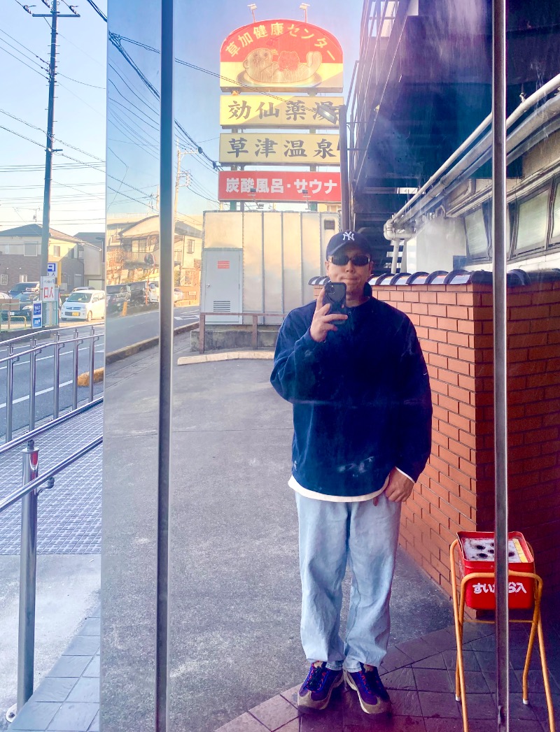 takadamiannutsさんの湯乃泉 草加健康センターのサ活写真