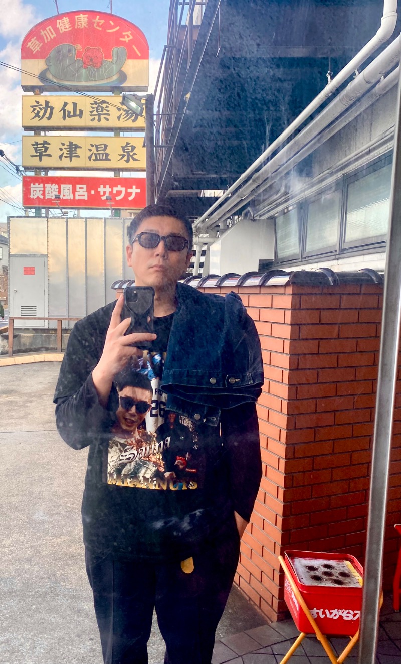 takadamiannutsさんの湯乃泉 草加健康センターのサ活写真