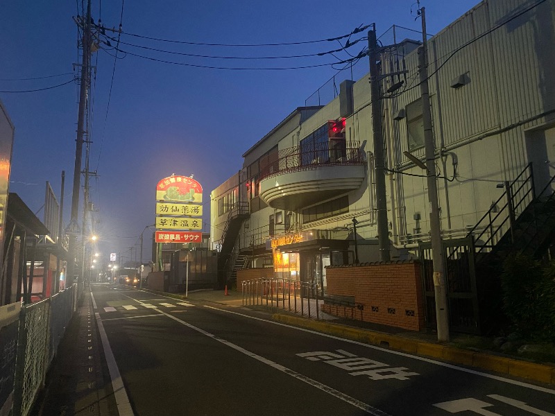 takadamiannutsさんの湯乃泉 草加健康センターのサ活写真