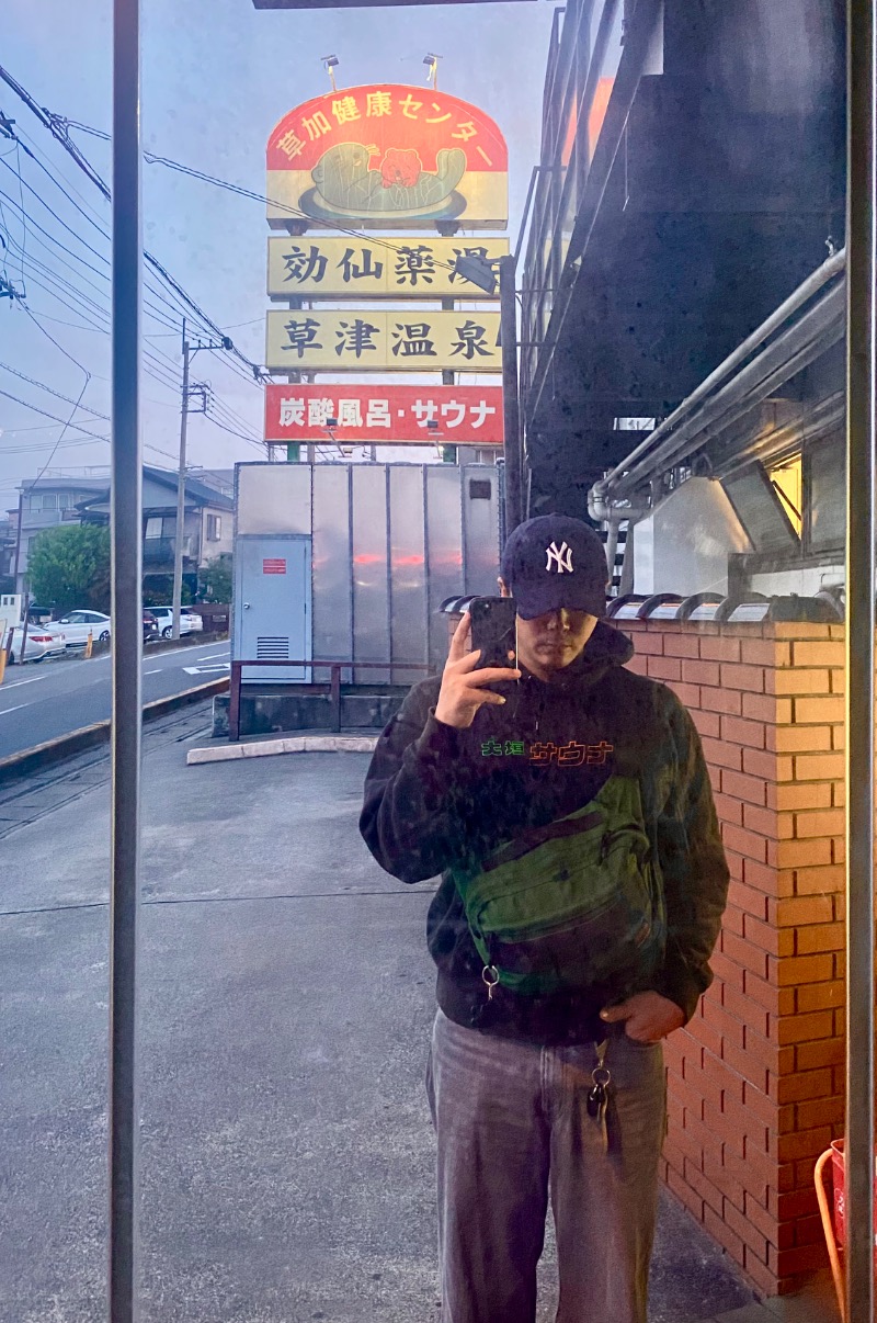 takadamiannutsさんの湯乃泉 草加健康センターのサ活写真