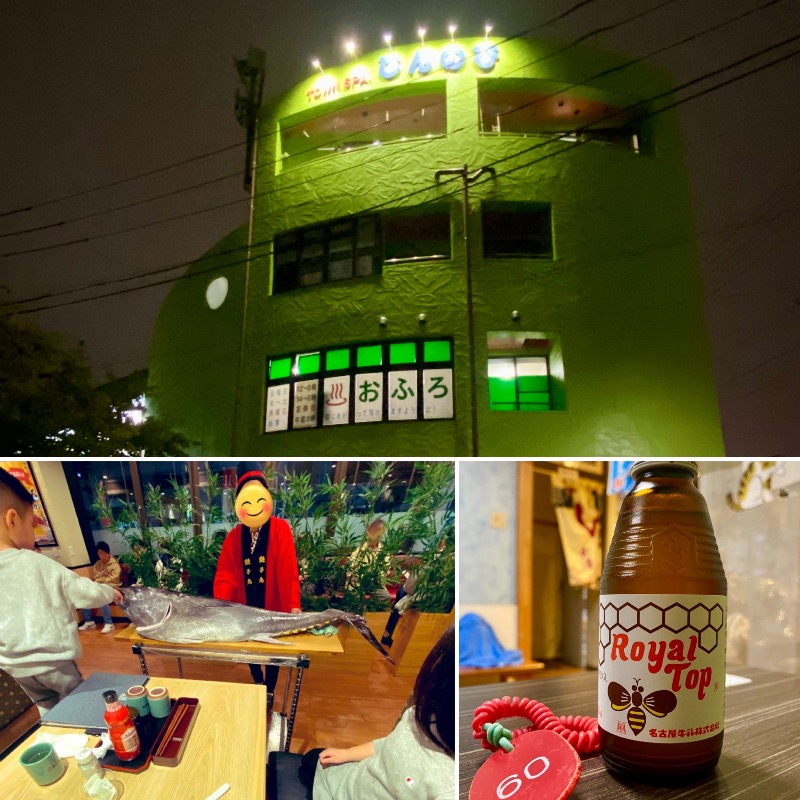 takadamiannutsさんの湯処じんのびのサ活写真