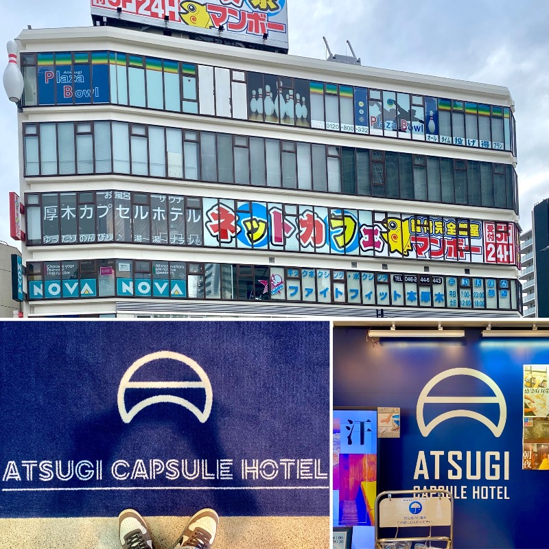 takadamiannutsさんの厚木カプセルホテルのサ活写真