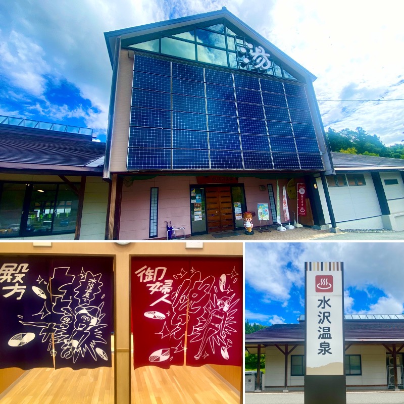 takadamiannutsさんの水沢温泉館のサ活写真