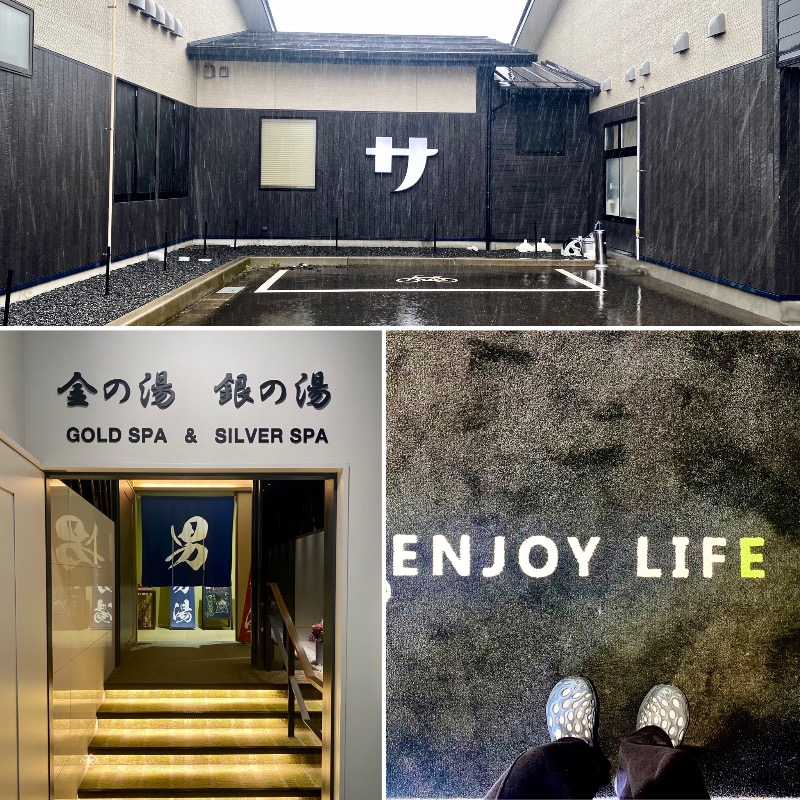 takadamiannutsさんのスパ&ラウンジ長潟のサ活写真