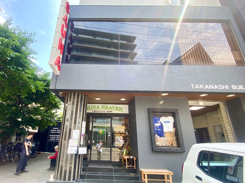 takadamiannutsさんのサウナヘヴン草加のサ活写真