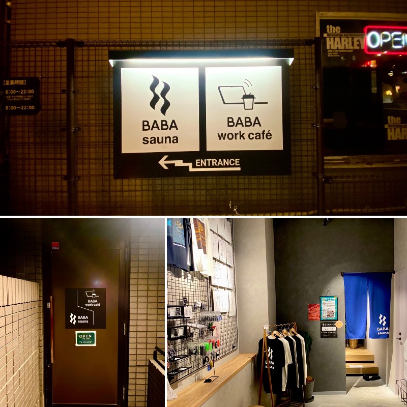 takadamiannutsさんの馬場サウナのサ活写真